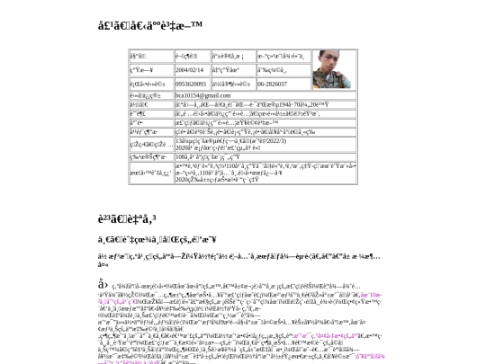 測試 screenshot