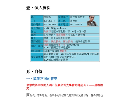 index screenshot