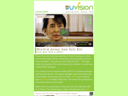 hku_email/110719_ASSKFinale/ASSK_finale_contest screenshot