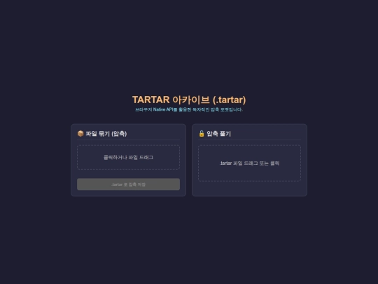 tarr screenshot