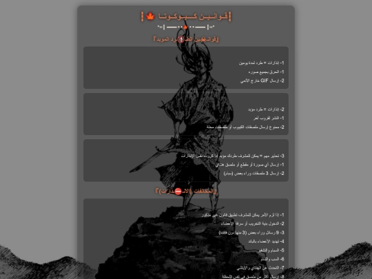 inbex screenshot