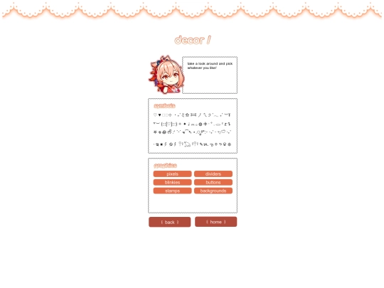 decor screenshot