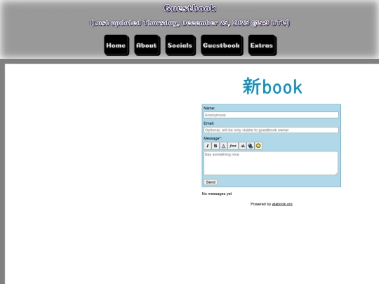 guestbook screenshot