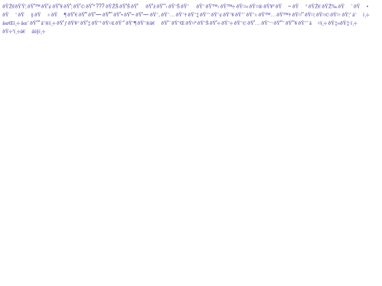 Journal files/nsoblog screenshot