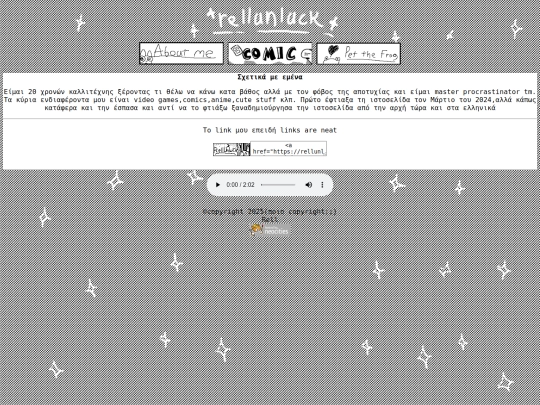 aboutme screenshot
