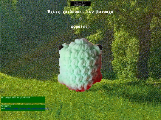 petthefrog screenshot