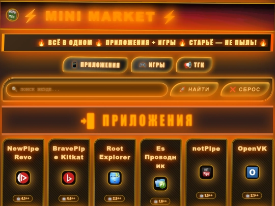 ebat screenshot