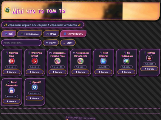minichtototamto screenshot