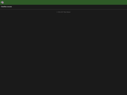old/app screenshot