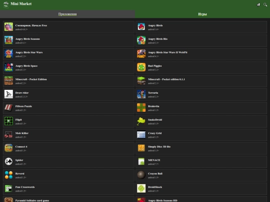 old/games screenshot