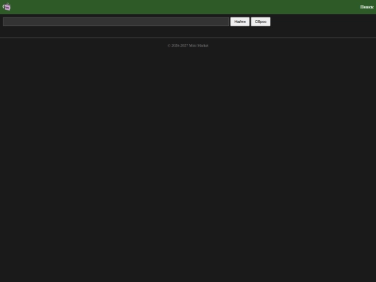 old/search screenshot