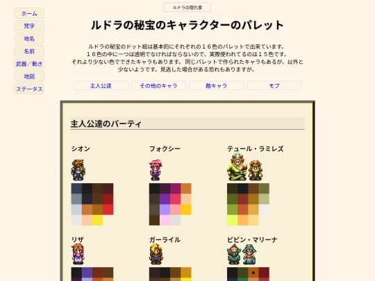 colors/colors screenshot