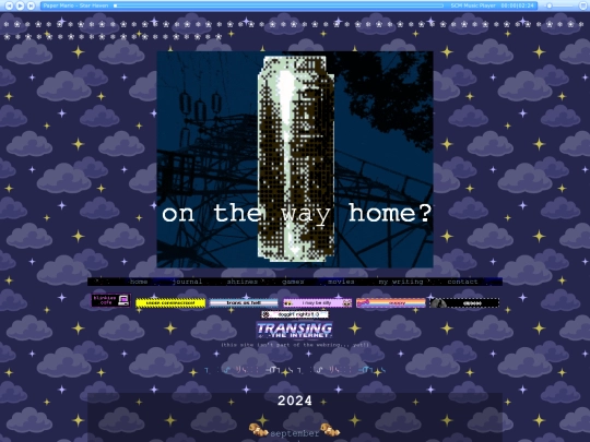 journal-home/journal screenshot
