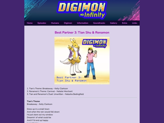 soundtracks/bestpartner03 screenshot