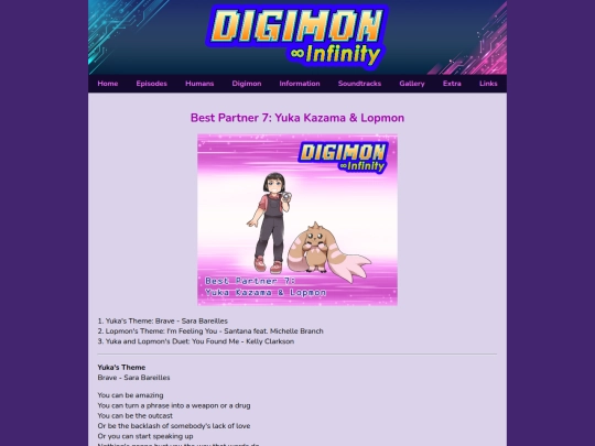 soundtracks/bestpartner07 screenshot