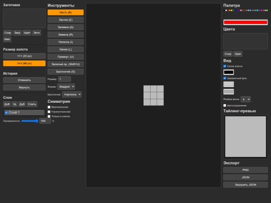 Fgame/Filel screenshot
