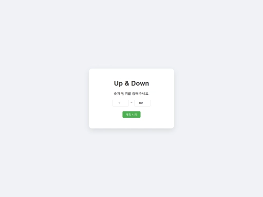 Up screenshot