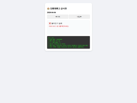 i2 screenshot