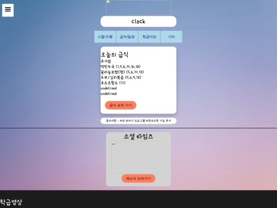 old/main screenshot