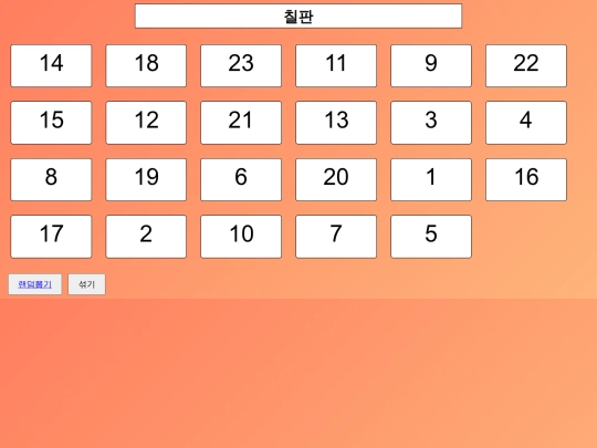 sit screenshot