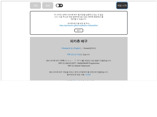 tag1 screenshot