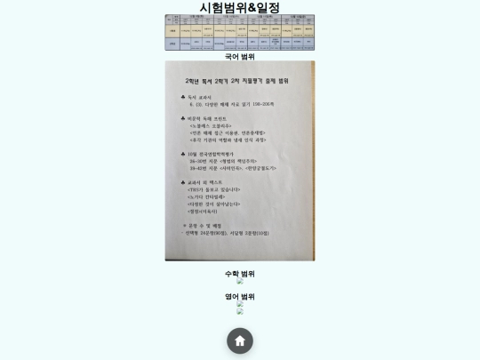 test screenshot
