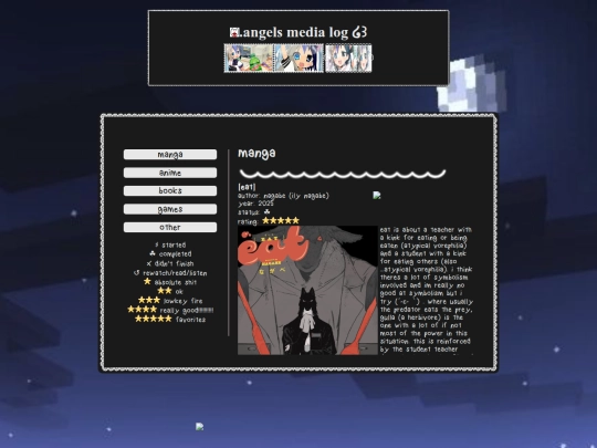 medialog screenshot