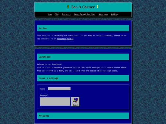 guestbook screenshot
