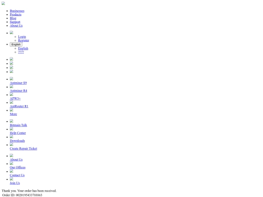 orderDelivery screenshot