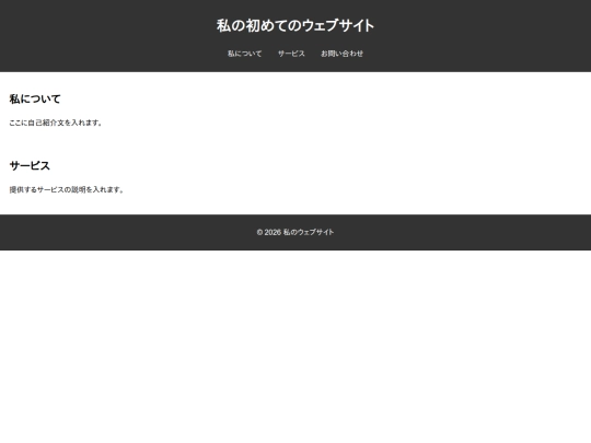 homepage screenshot