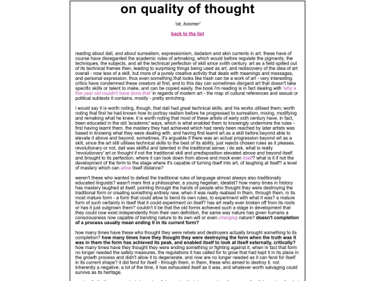 philosophy/quality screenshot