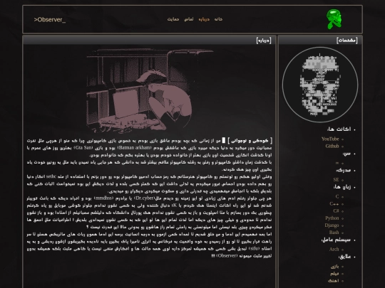 about screenshot