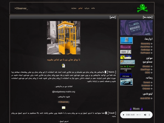contact screenshot