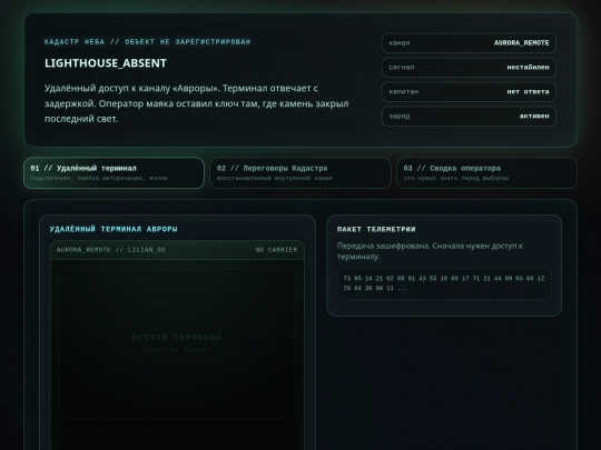 badsun screenshot