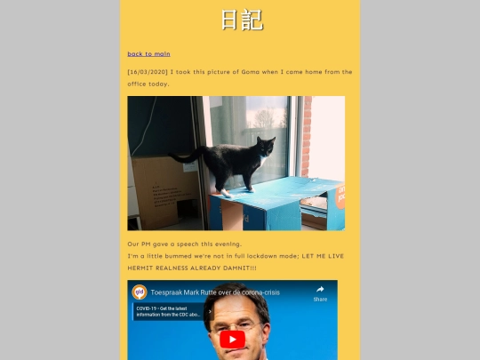 page2 screenshot