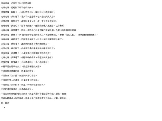 7 screenshot