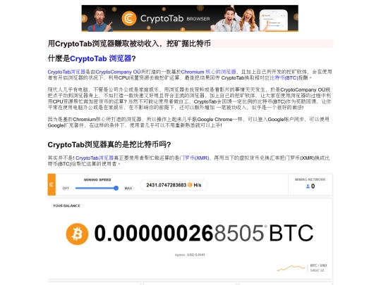 XMR screenshot