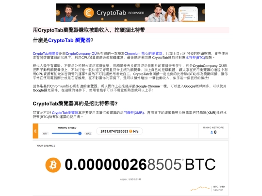 XMR/index1 screenshot