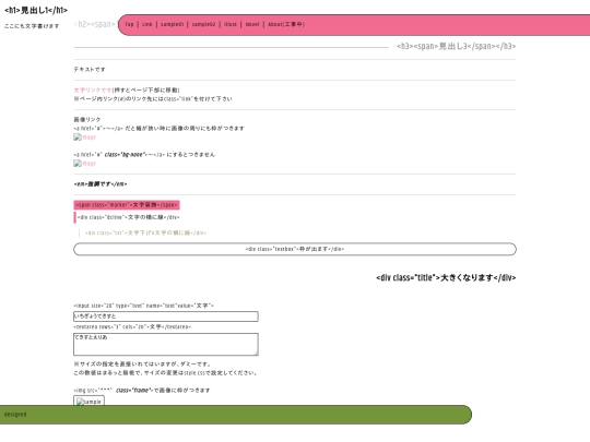 sample screenshot