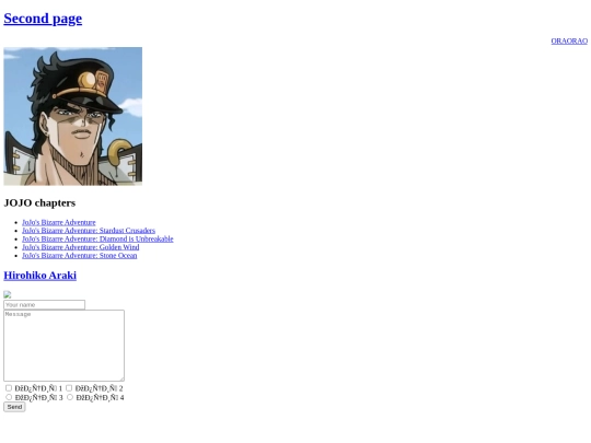 jotaro screenshot