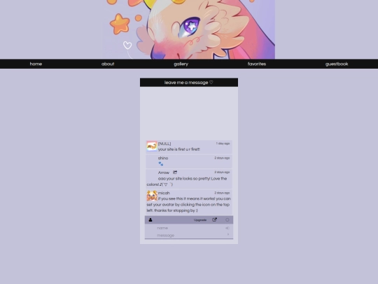 guestbook screenshot