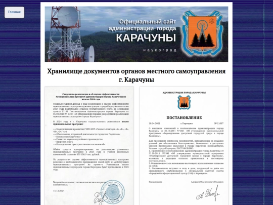 documents screenshot
