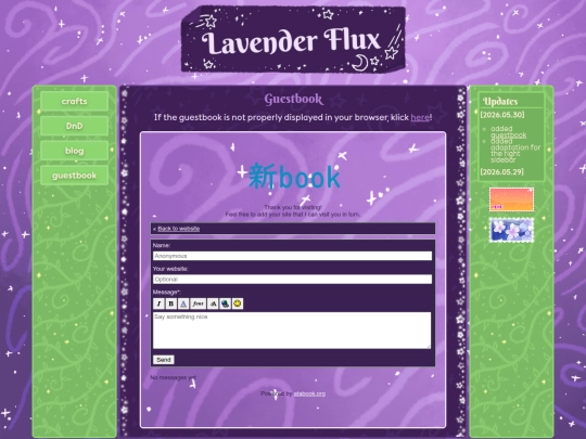 guestbook screenshot