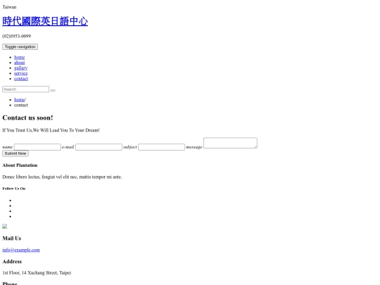 contact screenshot