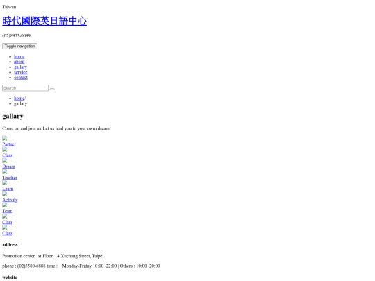 gallery screenshot