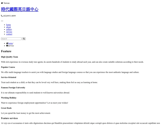 services screenshot