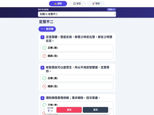  Midterm2-3 screenshot