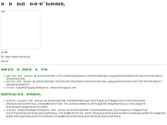resume screenshot
