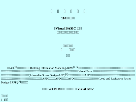 introduction screenshot