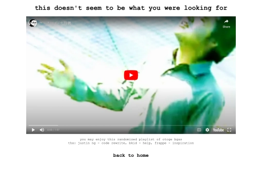 not_found screenshot
